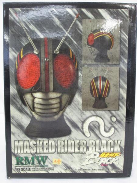 RMW 1/2仮面ライダーBLACKマスク/レインボー造型 特撮 – トイウィキ