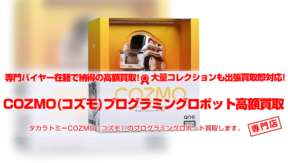 Cozmo コズモ Anki プログラミング ロボット その他 | endageism.com